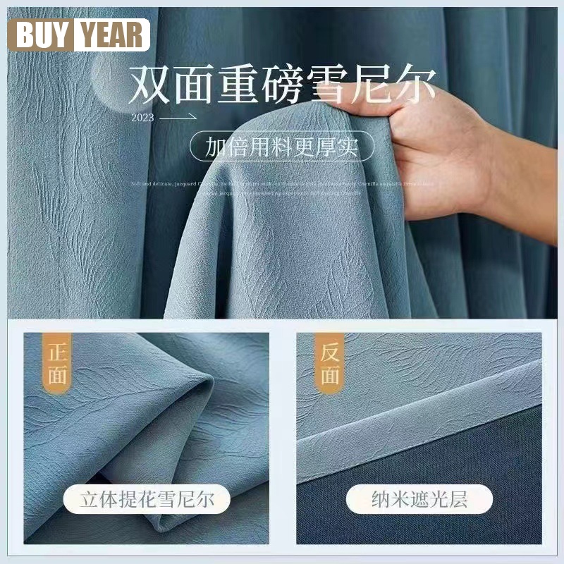 Green Chenille Three-dimension - Home Office Buy ulasan dan harga