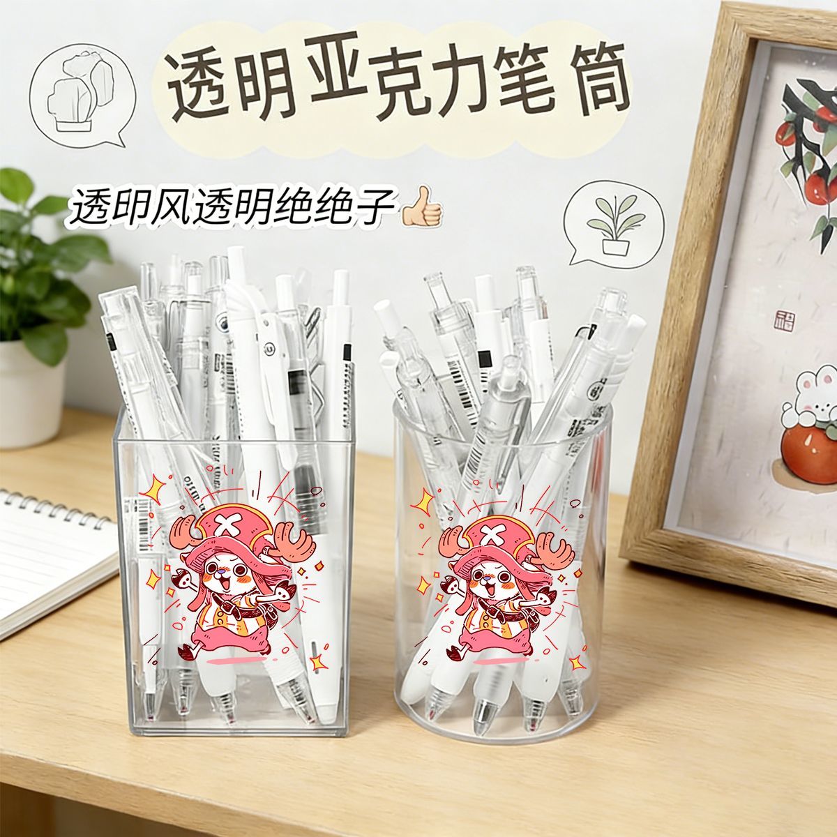 One Piece Cute Style Pen Holde - Home Office Makeover ulasan dan harga